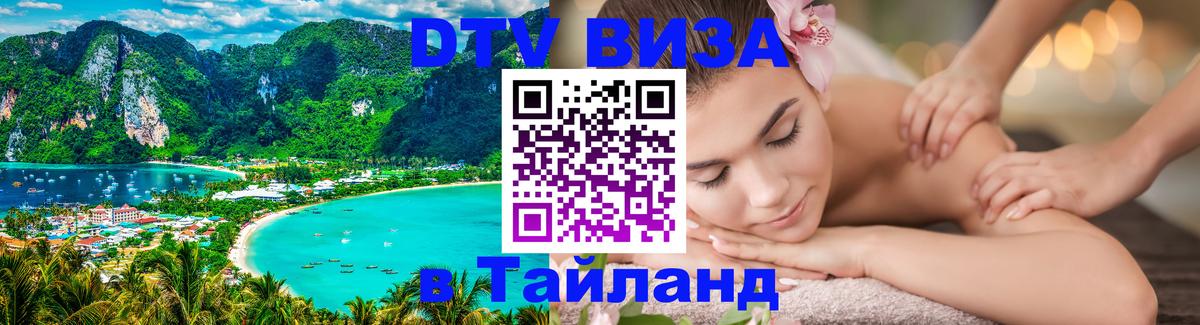 Сколько стоит DTV виза — актуальные цены, оформление даже без документов - 